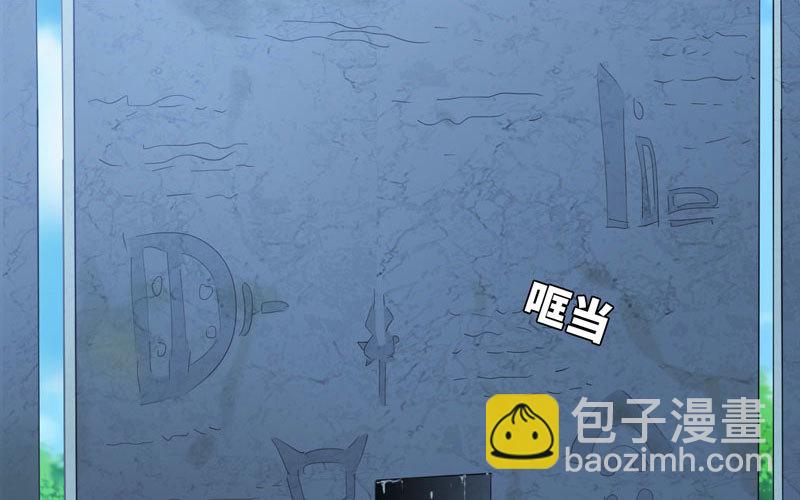 🍘我老婆是魔王大人 160 第21页