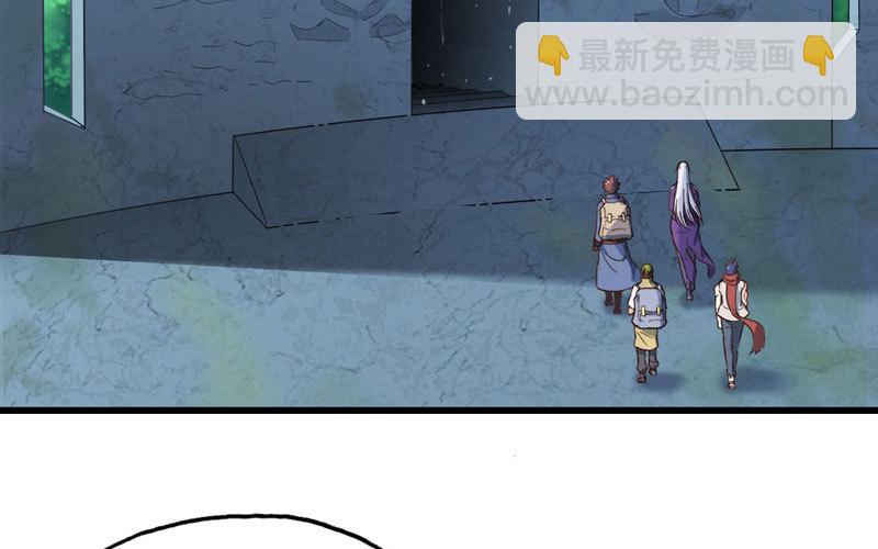 🍘我老婆是魔王大人 160 第22页