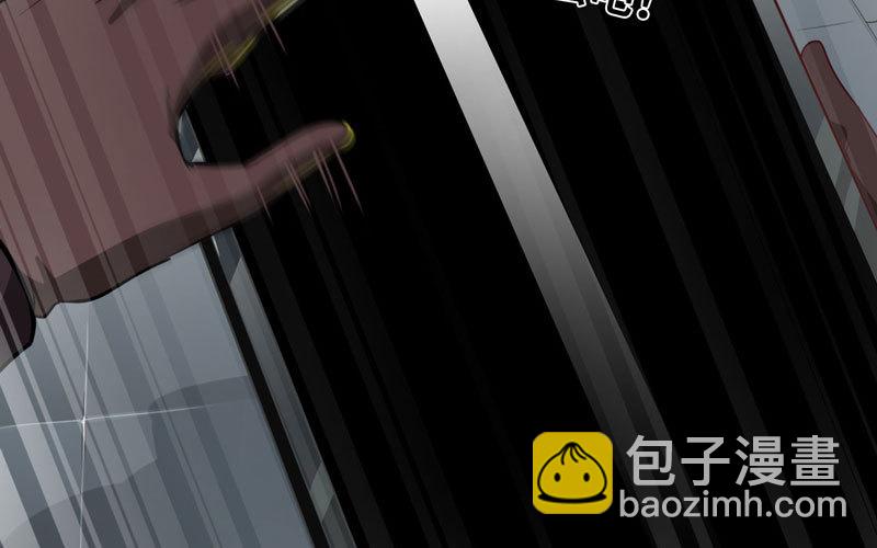 🍘我老婆是魔王大人 160 第32页