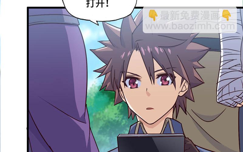 🍘我老婆是魔王大人 160 第35页