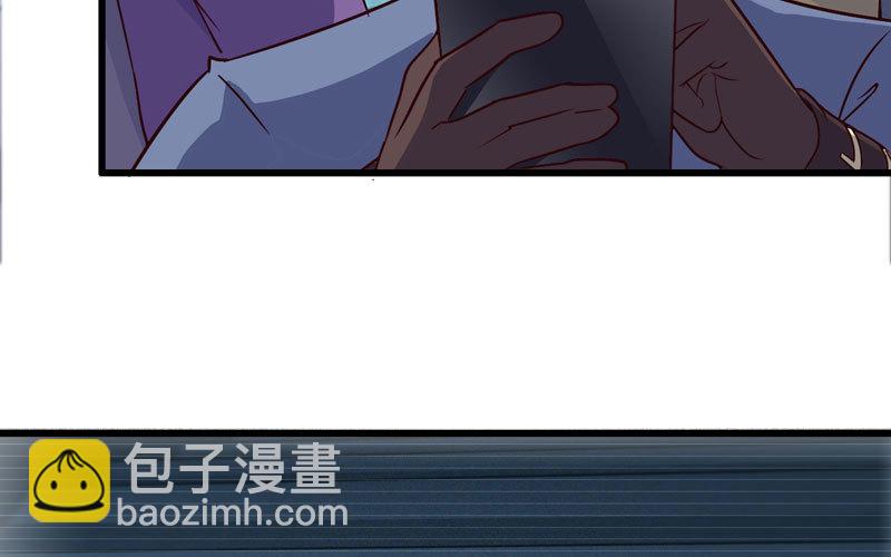 🍘我老婆是魔王大人 160 第36页