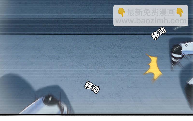🍘我老婆是魔王大人 160 第37页