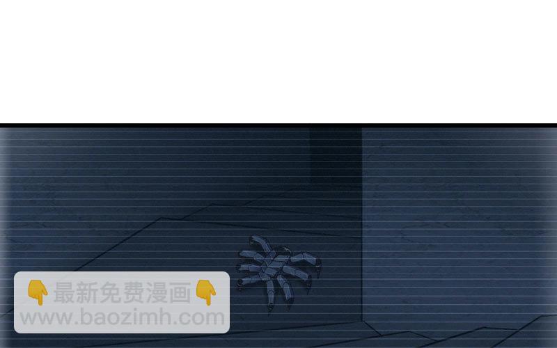 🍘我老婆是魔王大人 160 第39页