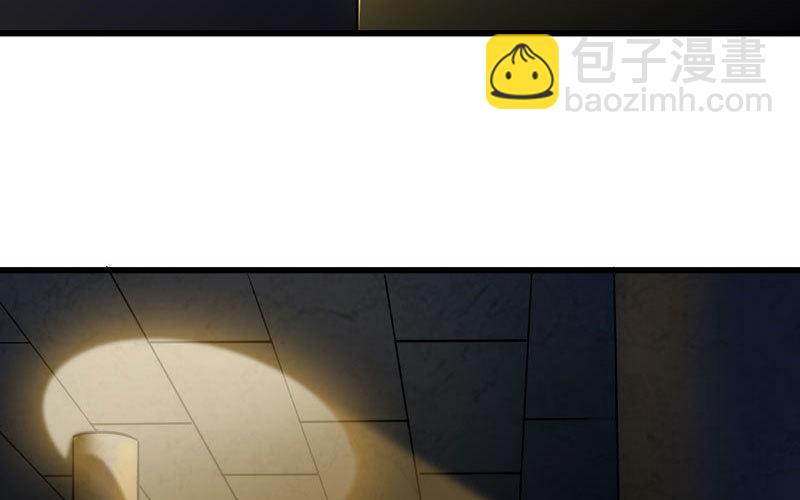 🍘我老婆是魔王大人 160 第42页