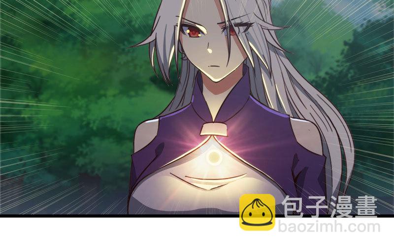🍘我老婆是魔王大人 160 第8页