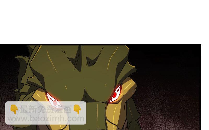 🍘我老婆是魔王大人 163 第11页