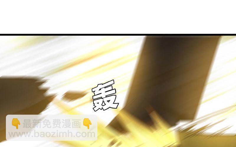 🍘我老婆是魔王大人 163 第20页