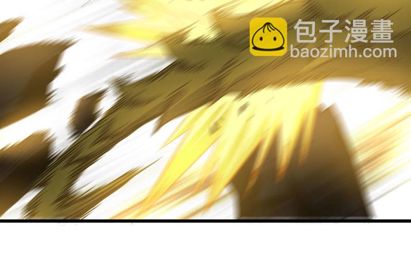🍘我老婆是魔王大人 163 第21页