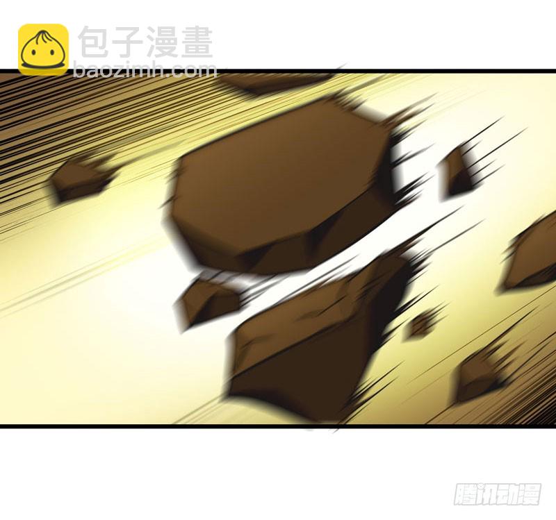 🍘我老婆是魔王大人 163 第22页