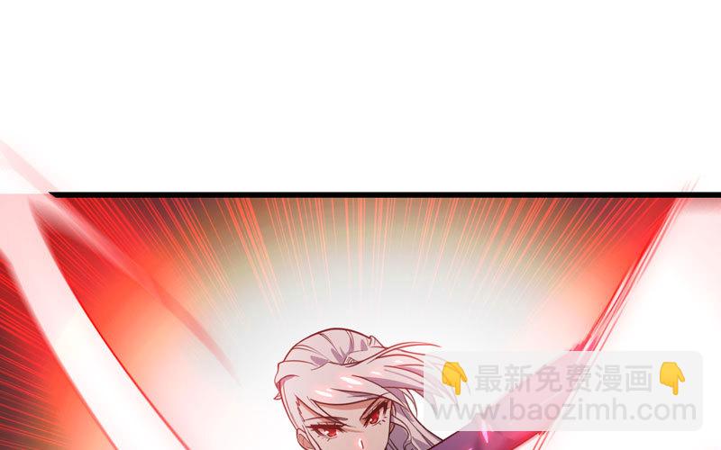 🍘我老婆是魔王大人 163 第23页