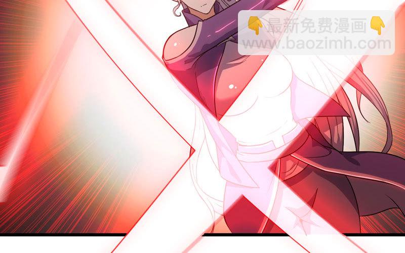 🍘我老婆是魔王大人 163 第24页