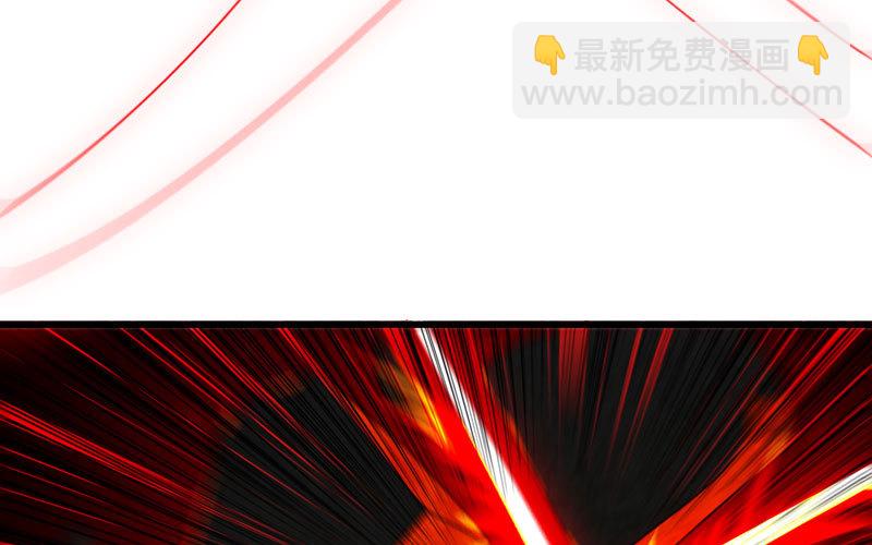 🍘我老婆是魔王大人 163 第25页