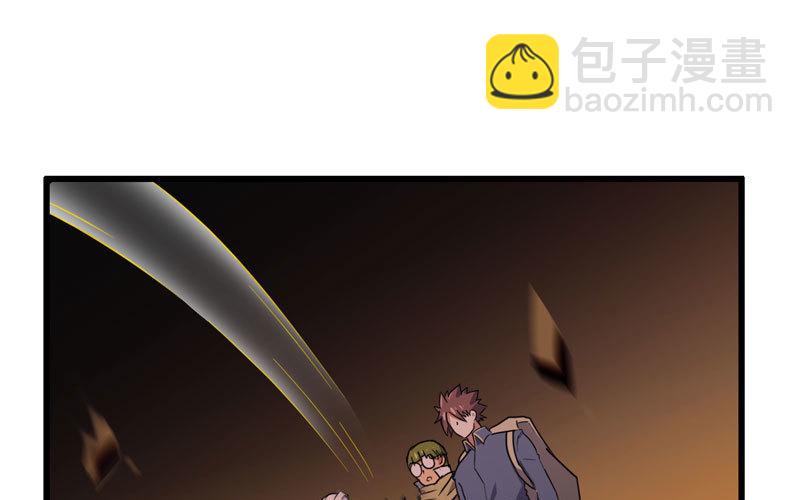 🍘我老婆是魔王大人 163 第29页