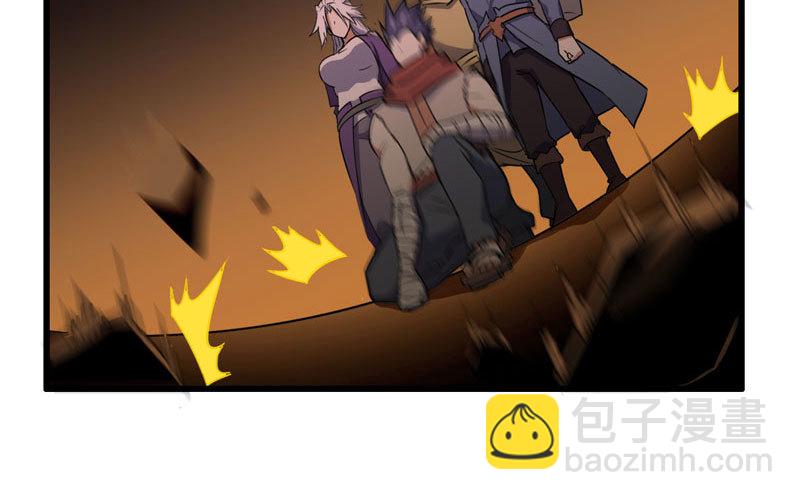 🍘我老婆是魔王大人 163 第30页