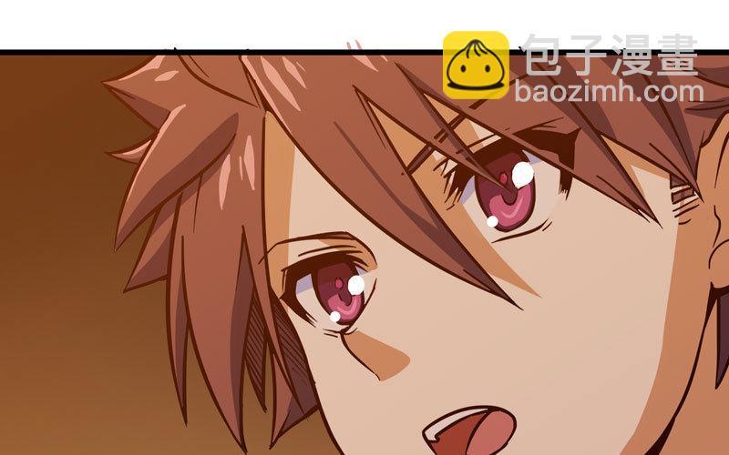 🍘我老婆是魔王大人 163 第31页