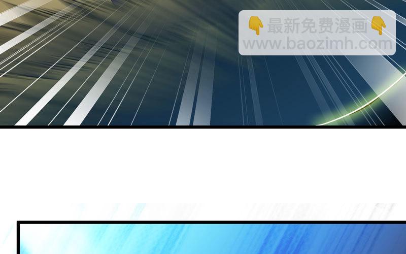 🍘我老婆是魔王大人 163 第39页