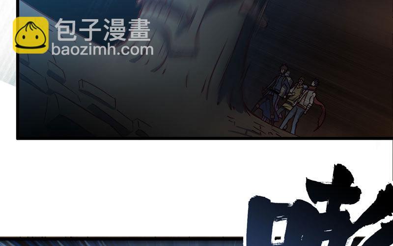 🍘我老婆是魔王大人 163 第41页