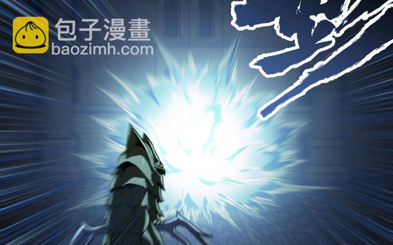 🍘我老婆是魔王大人 163 第42页