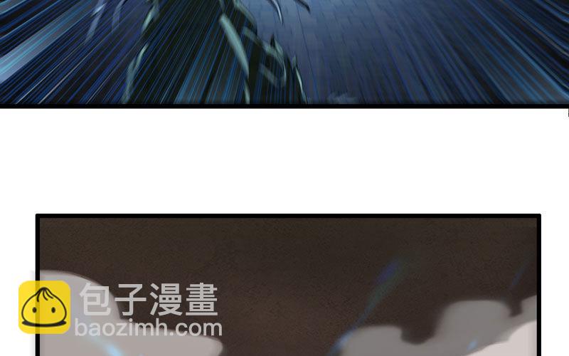 🍘我老婆是魔王大人 163 第43页