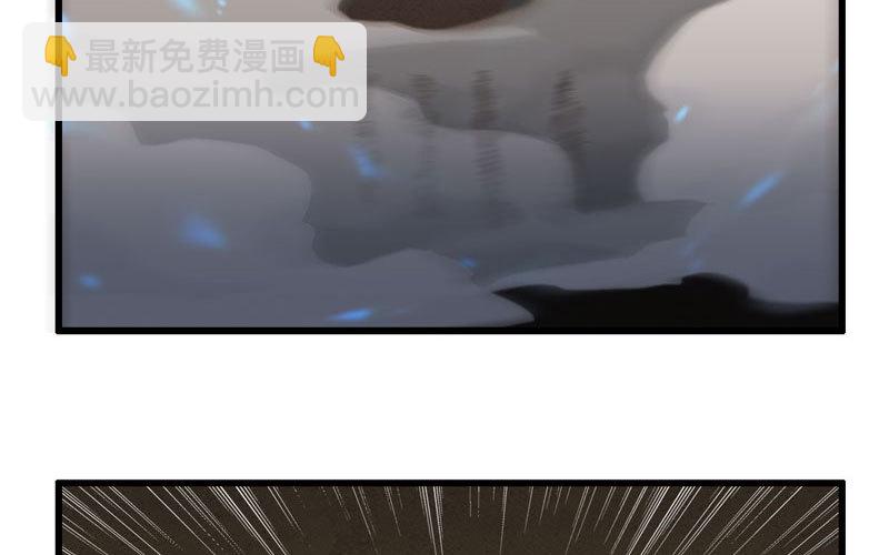 🍘我老婆是魔王大人 163 第44页