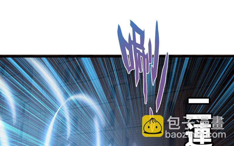 🍘我老婆是魔王大人 163 第47页