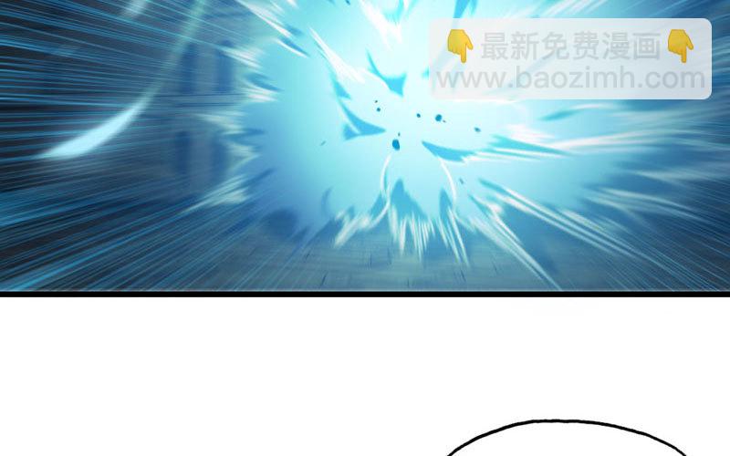 🍘我老婆是魔王大人 163 第50页