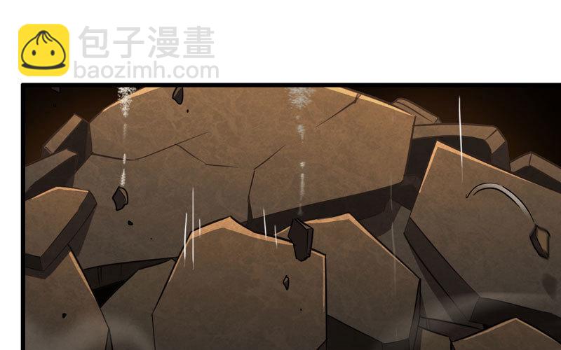 🍘我老婆是魔王大人 165 第2页