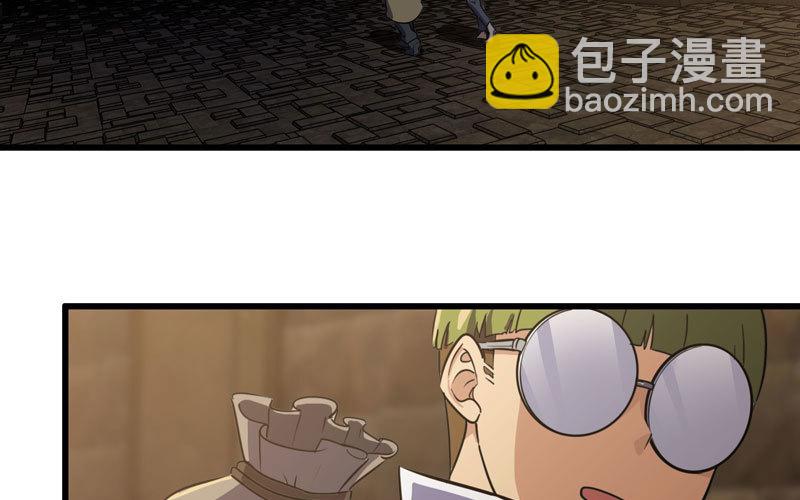 🍘我老婆是魔王大人 165 第34页