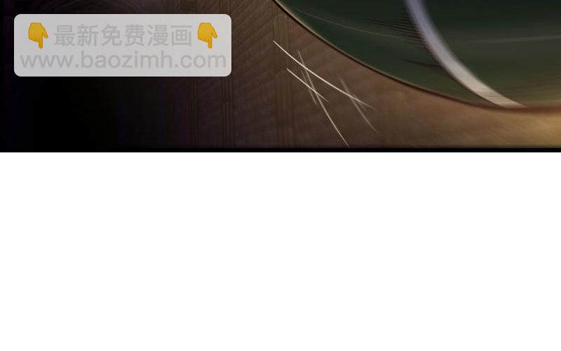 🍘我老婆是魔王大人 165 第41页
