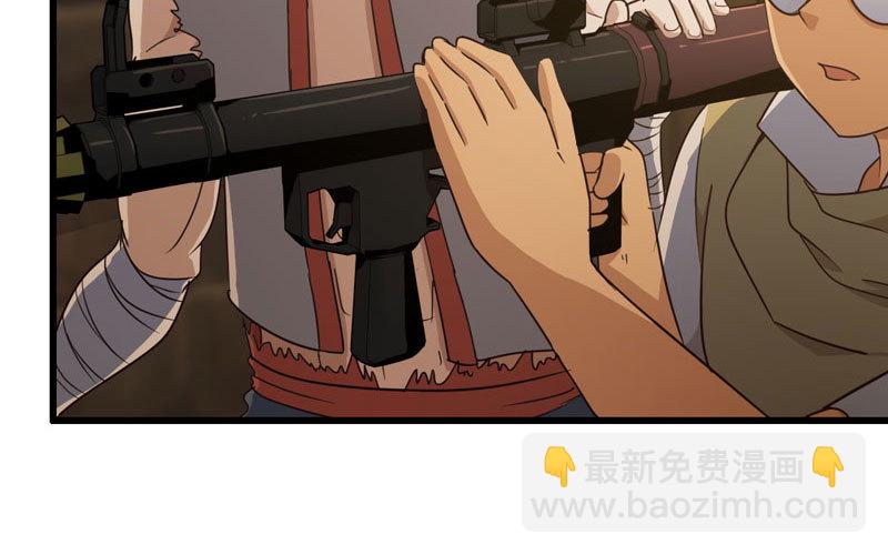 🍘我老婆是魔王大人 165 第43页