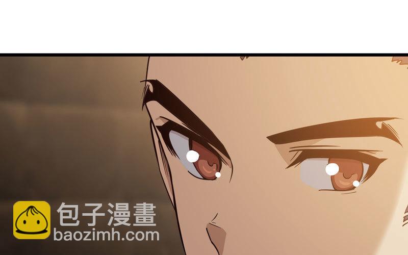 🍘我老婆是魔王大人 165 第44页