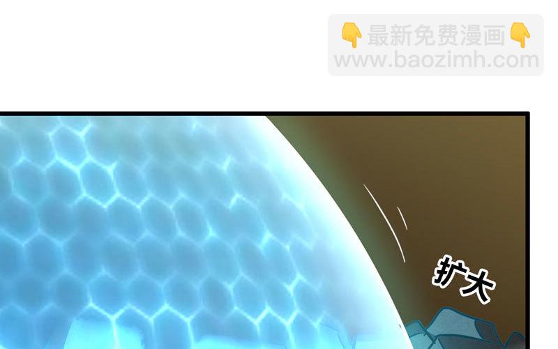 🍘我老婆是魔王大人 165 第5页