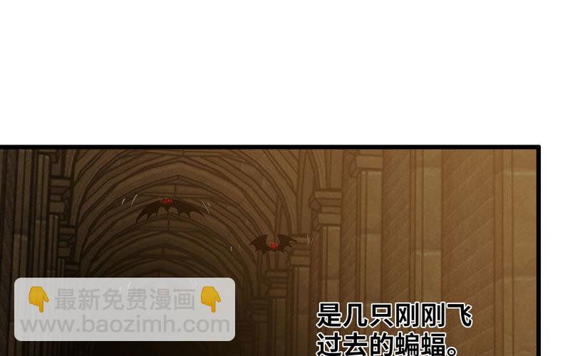 🍘我老婆是魔王大人 165 第50页