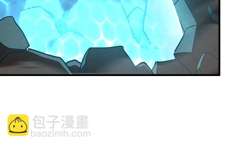 🍘我老婆是魔王大人 165 第6页