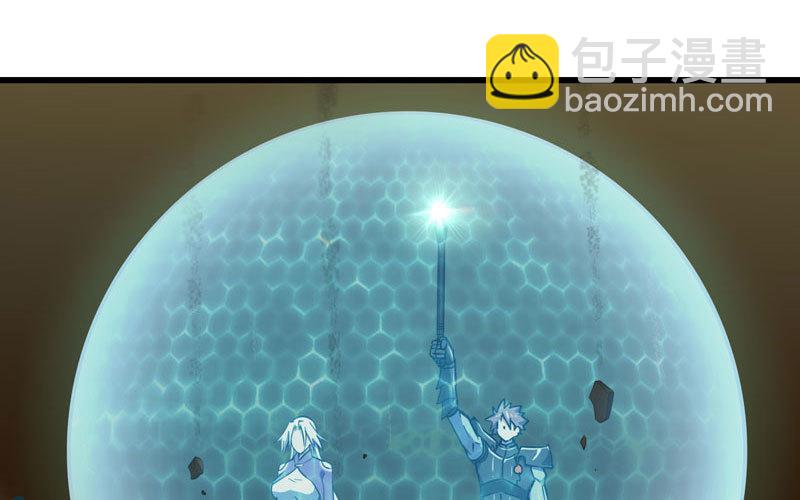🍘我老婆是魔王大人 165 第7页