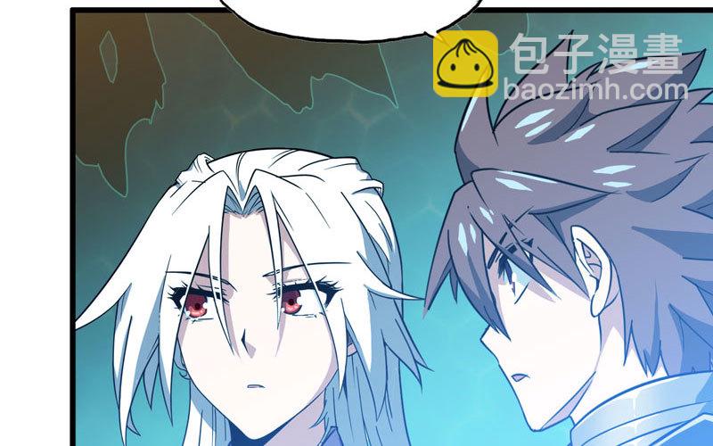 🍘我老婆是魔王大人 165 第9页
