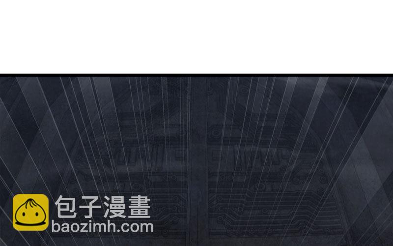 🍘我老婆是魔王大人 167 第14页