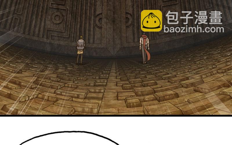 🍘我老婆是魔王大人 167 第16页