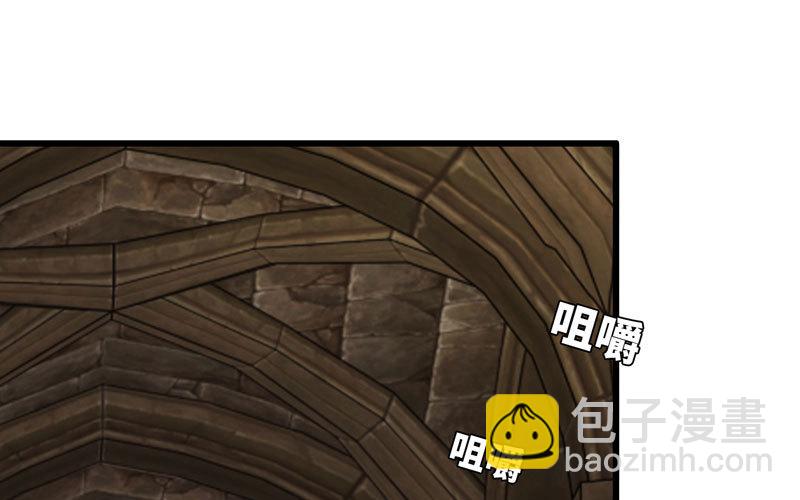 🍘我老婆是魔王大人 167 第2页