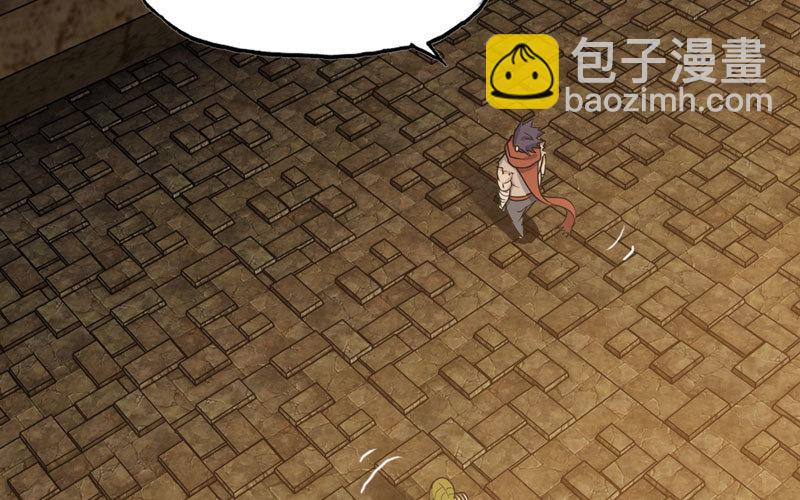 🍘我老婆是魔王大人 167 第22页