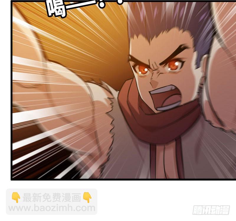 🍘我老婆是魔王大人 167 第25页