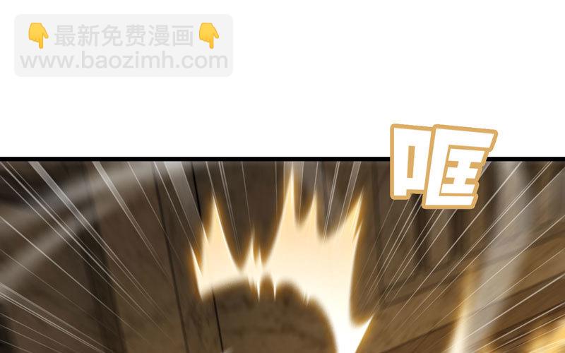 🍘我老婆是魔王大人 167 第26页