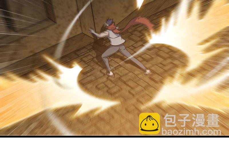 🍘我老婆是魔王大人 167 第27页