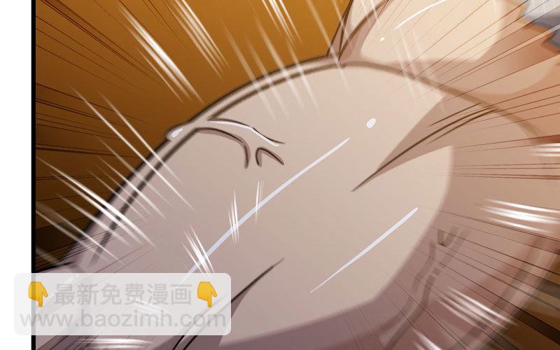 🍘我老婆是魔王大人 167 第32页
