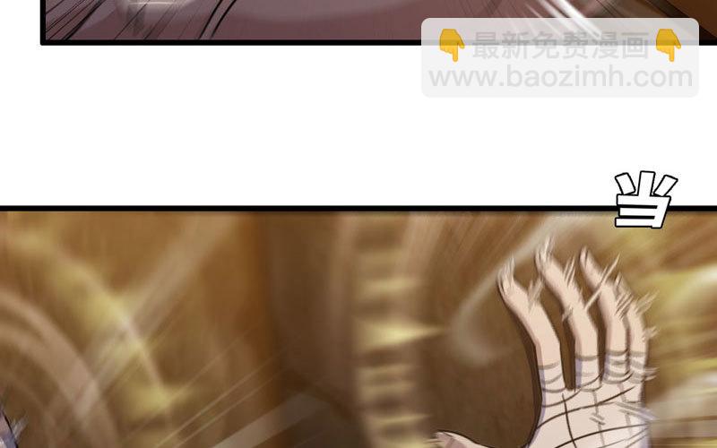 🍘我老婆是魔王大人 167 第33页