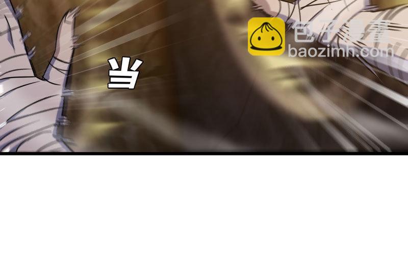 🍘我老婆是魔王大人 167 第34页