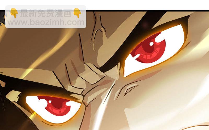 🍘我老婆是魔王大人 167 第35页