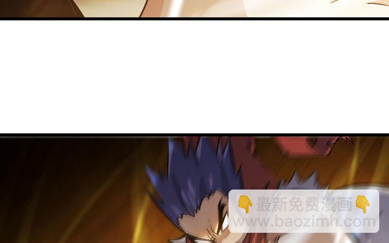 🍘我老婆是魔王大人 167 第36页
