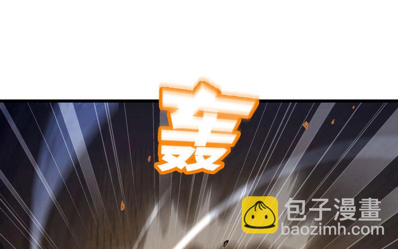 🍘我老婆是魔王大人 167 第38页