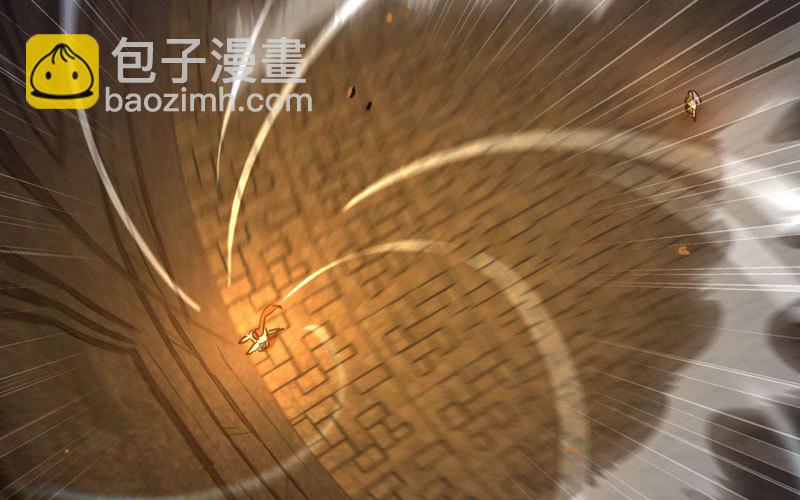 🍘我老婆是魔王大人 167 第39页